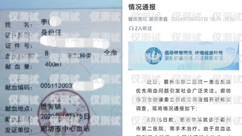 深圳電銷卡常規使用技巧深圳電銷卡辦理