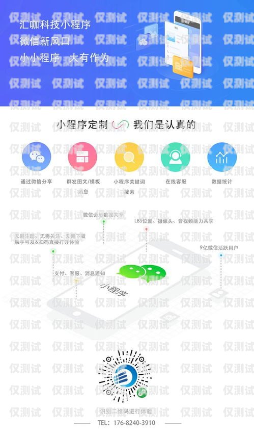 重慶外呼電銷系統代理，助力企業拓展業務的新機遇重慶外呼電銷系統代理電話