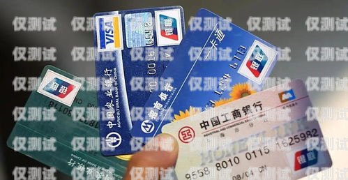 電銷卡跟普通卡沖突嗎電銷卡跟普通卡沖突嗎知乎