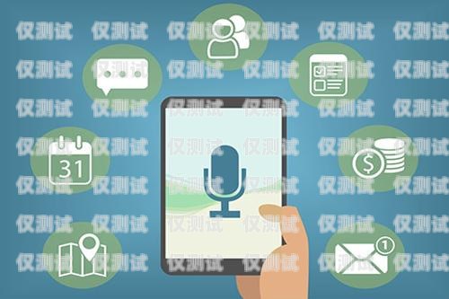 智能語音打電話機器人，是助力還是阻礙？智能語音打電話機器人能用嗎怎么設置