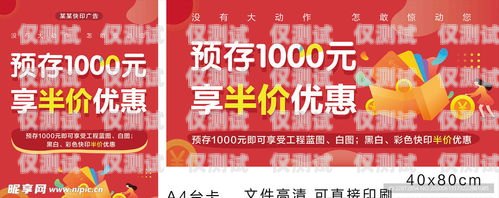 怎樣加盟電銷卡店鋪怎樣加盟電銷卡店鋪呢