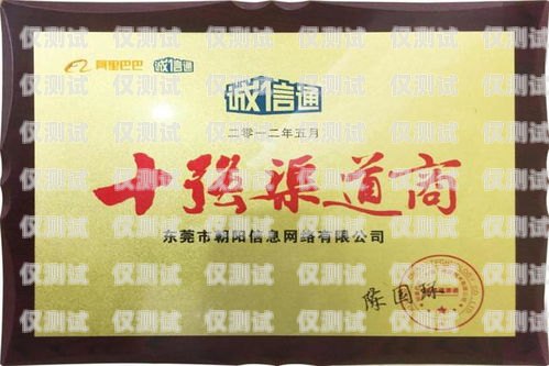 呼和浩特天音電銷卡，助力企業高效溝通的利器呼和浩特天音電銷卡客服電話