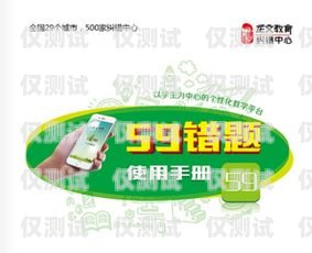 呼和浩特天音電銷卡，助力企業高效溝通的利器呼和浩特天音電銷卡客服電話