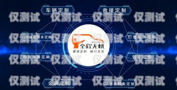 拉卡拉外呼系統，助力企業高效溝通與業務拓展的利器拉卡拉呼叫失敗是什么原因