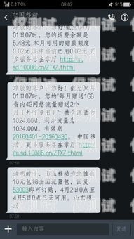 電銷外呼卡推薦什么牌子電銷外呼卡推薦什么牌子的