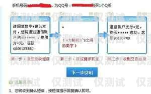 周口電話外呼系統價位，影響因素與合理選擇外呼400電話