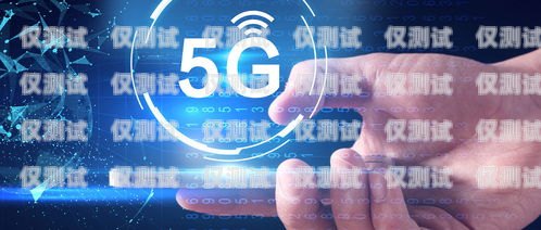 石家莊實名電銷卡低資費，為企業銷售助力的高效工具石家莊實名電銷卡低資費怎么辦