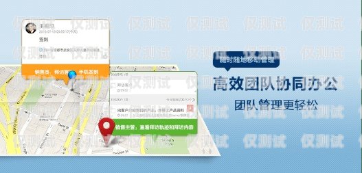 石家莊實名電銷卡低資費，為企業銷售助力的高效工具石家莊實名電銷卡低資費怎么辦