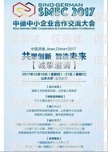佛山北緯電銷卡，助力企業(yè)高效溝通的利器佛山北緯電銷卡客服電話
