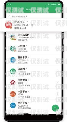 陜西電話外呼系統(tǒng)招商加盟，開啟高效溝通新時(shí)代西安電話外呼系統(tǒng)