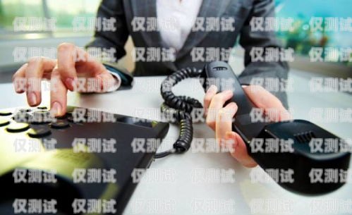 免費的打電話機器人，改變通訊方式的創新力量免費的打電話機器人軟件