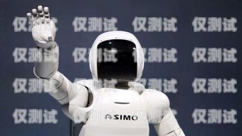 免費的打電話機器人，改變通訊方式的創新力量免費的打電話機器人軟件
