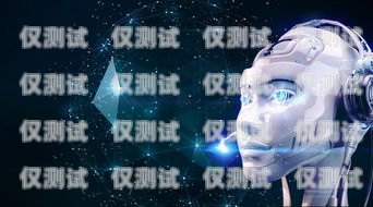 電銷機器人與智能化管理，開啟高效銷售新時代電銷機器人 智能化管理方案