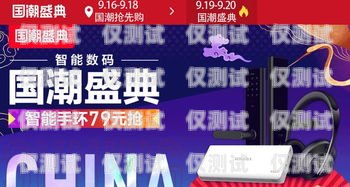 遵化紅豆電銷卡，助力企業高效溝通的得力助手遵化紅豆電銷卡在哪辦