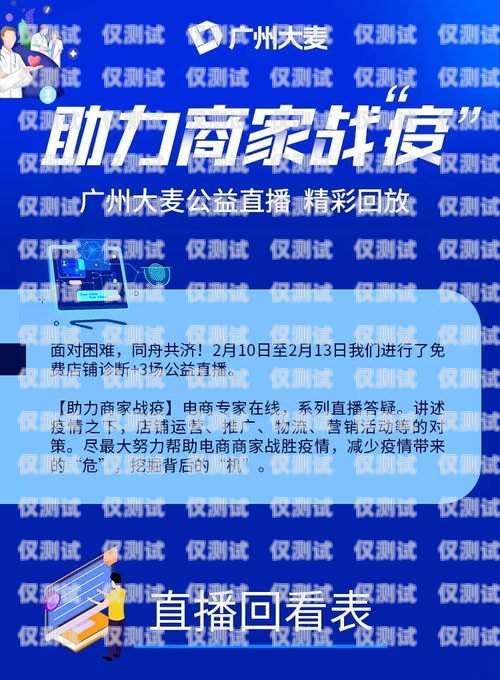 保山抗封電銷(xiāo)卡，助力企業(yè)突破銷(xiāo)售困境