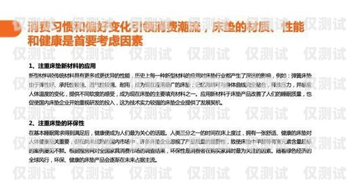 保山抗封電銷(xiāo)卡，助力企業(yè)突破銷(xiāo)售困境