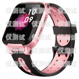 兒童手表電銷卡正經嗎？兒童手表電銷卡正經嗎安全嗎