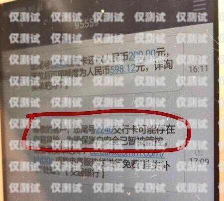 去營業(yè)廳解封卡可以說打電銷嗎去營業(yè)廳解封卡可以說打電銷嗎是真的嗎