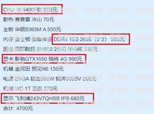 電銷卡辦理多少錢一個？全面解析電銷卡價格及相關(guān)因素電銷卡辦理多少錢一個月