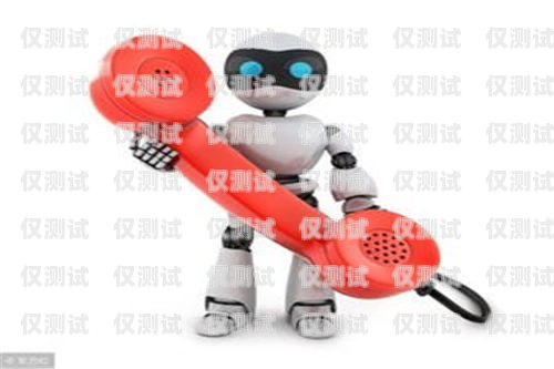 移動電銷機器人怎么樣做移動電銷機器人怎么樣做的