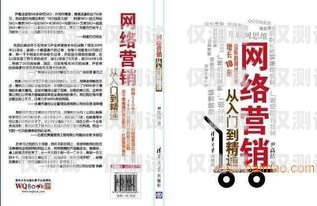 溫州外呼系統(tǒng)電銷公司，助力企業(yè)高效營(yíng)銷的得力助手溫州銷售外包公司