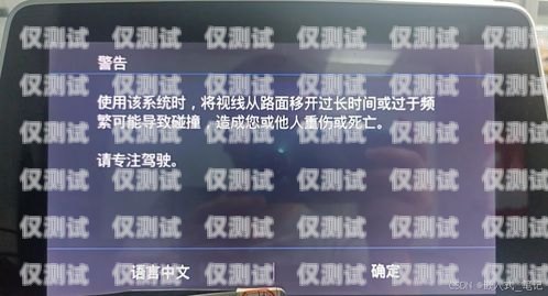 電銷8卡切換能否真正解決封號問題？深度剖析與探討電銷8卡切換能解決封號嗎