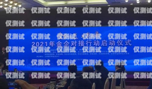甘肅穩(wěn)定外呼系統(tǒng)招商，開啟高效溝通與業(yè)務(wù)拓展新篇章甘肅自動外呼系統(tǒng)