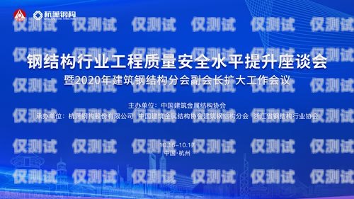 甘肅穩(wěn)定外呼系統(tǒng)招商，開啟高效溝通與業(yè)務(wù)拓展新篇章甘肅自動外呼系統(tǒng)