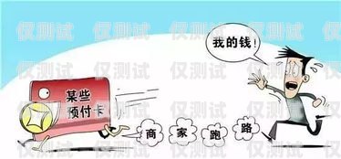 公司辦了電銷卡沒用封了誰的責任公司辦了電話卡 不給注銷還有其他辦法嗎