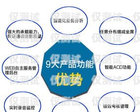 網絡外呼系統(tǒng)上級單位是哪？全面解析與探討網絡電話外呼系統(tǒng)
