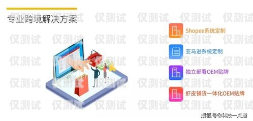 咸寧外呼系統(tǒng)加盟電話，開(kāi)啟商機(jī)與高效溝通的新途徑咸寧外呼系統(tǒng)加盟電話號(hào)碼