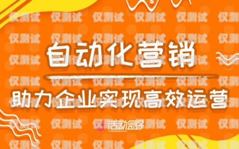 靈聲電銷機(jī)器人轉(zhuǎn)讓，開啟高效銷售新征程靈聲電銷機(jī)器人轉(zhuǎn)讓信息