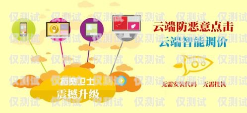 湖南不封卡電銷營銷利器，打破限制，開拓無限商機