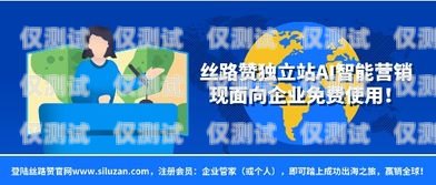 湖南不封卡電銷營銷利器，打破限制，開拓無限商機