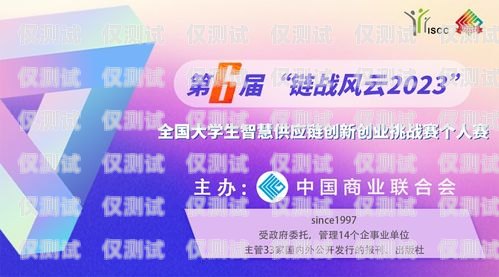 帶音樂的電銷卡，創(chuàng)新與挑戰(zhàn)并存帶音樂的電銷卡有哪些