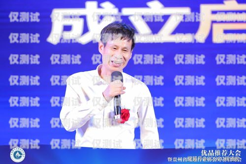 貴陽(yáng)電話電銷卡渠道推薦貴陽(yáng)電話電銷卡渠道推薦碼是多少