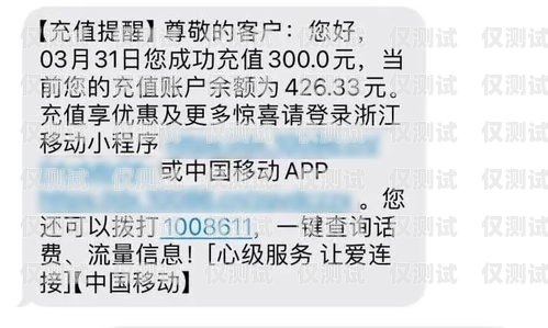 貴陽(yáng)電話電銷卡渠道推薦貴陽(yáng)電話電銷卡渠道推薦碼是多少