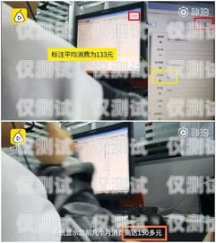 外呼系統(tǒng)一個(gè)月話費(fèi)多少？全面解析與影響因素外呼系統(tǒng)電話費(fèi)多少錢