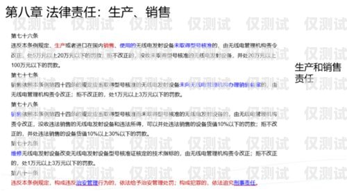 外呼系統違法嘛？全面解析外呼系統的合法性與風險外呼系統犯法嗎