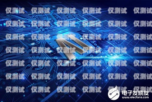 蘇州AI人工智能外呼系統價格解析蘇州ai人工智能外呼系統價格多少