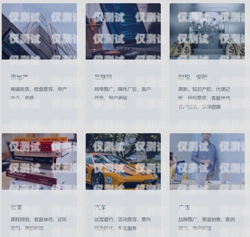 電話外呼系統哪家可信賴電話外呼系統哪個好
