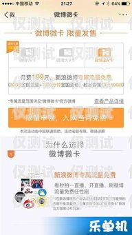 電銷卡牌子哪個耐用？全面解析與深度比較電銷卡牌子那個耐用又好用