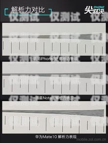 電銷卡牌子哪個耐用？全面解析與深度比較電銷卡牌子那個耐用又好用