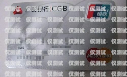 豐信電銷卡激活不了怎么回事？全面解析與解決方案豐信電銷卡激活不了怎么回事兒