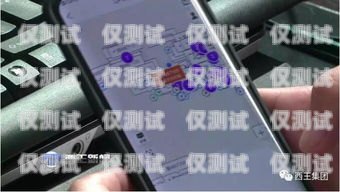 東營(yíng)手機(jī)外呼系統(tǒng)，提升企業(yè)營(yíng)銷(xiāo)效率的利器東營(yíng)手機(jī)外呼系統(tǒng)維修電話(huà)