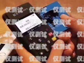 交通信用卡電銷在線，便捷與挑戰(zhàn)并存交通信用卡電銷在線辦理