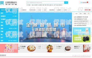 湘潭電銷機器人招聘信息，開啟高效銷售新時代湘潭電銷機器人招聘信息最新