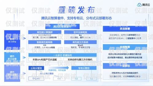 鎮(zhèn)江云外呼系統(tǒng)供應(yīng)商，助力企業(yè)高效溝通與發(fā)展云外呼系統(tǒng)客服電話