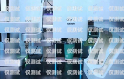 探尋伊春電銷機器人公司地址，開啟智能銷售新時代伊春電銷機器人公司地址在哪