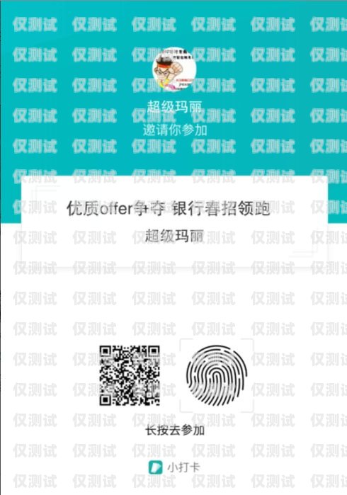 哪些銀行信用卡中心有電銷？哪些銀行信用卡中心有電銷服務